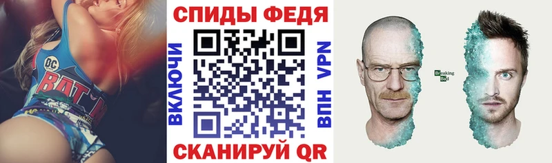 купить наркотик  Железногорск-Илимский  АМФ 98% 