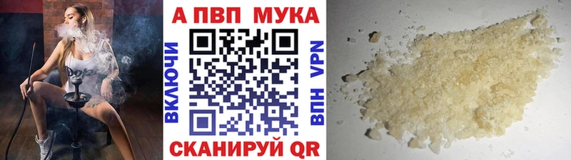 Alpha PVP СК КРИС  магазин  наркотиков  blacksprut как зайти  Железногорск-Илимский 