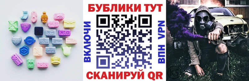 Ecstasy 300 mg  даркнет сайт  Железногорск-Илимский 