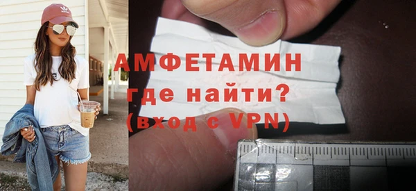 первитин Ельня