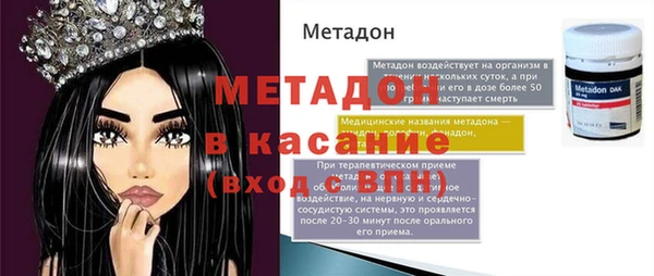 кокс Елабуга