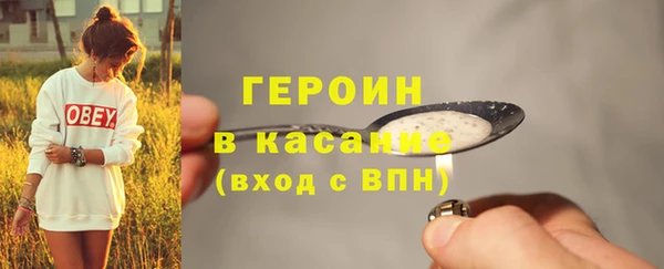 эйфоретик Хадыженск