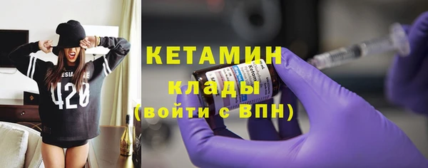первитин Ельня