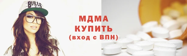 первитин Ельня