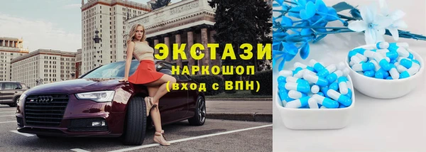 первитин Ельня