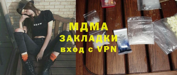 первитин Ельня
