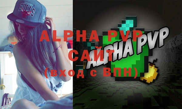 первитин Ельня