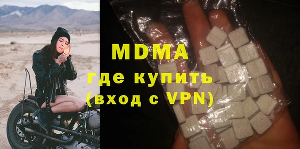 твердый Елизово