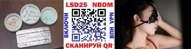 ссылка на мегу ссылки  Железногорск-Илимский  ЛСД экстази кислота 