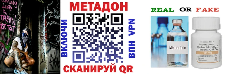 МЕТАДОН белоснежный blacksprut tor Железногорск-Илимский