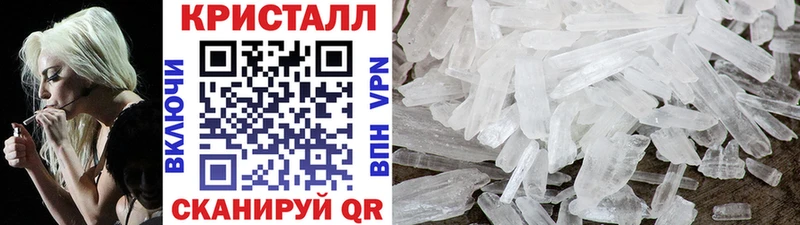 где купить наркоту Железногорск-Илимский Первитин мет