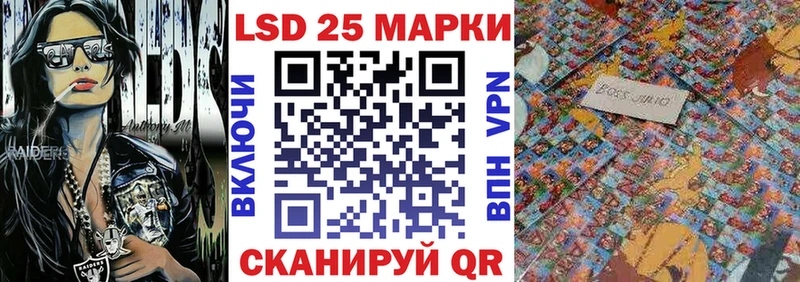 Наркотические марки 1,8мг Железногорск-Илимский