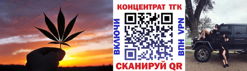 ТГК жижа  Железногорск-Илимский 